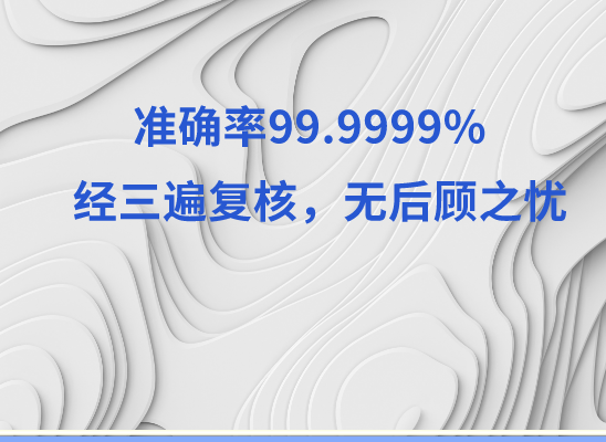 滨州沾化万核DNA亲子鉴定机构咨询