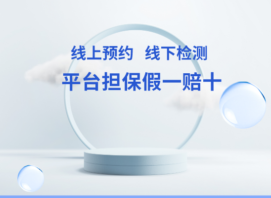 滨州沾化万核DNA亲子鉴定机构咨询