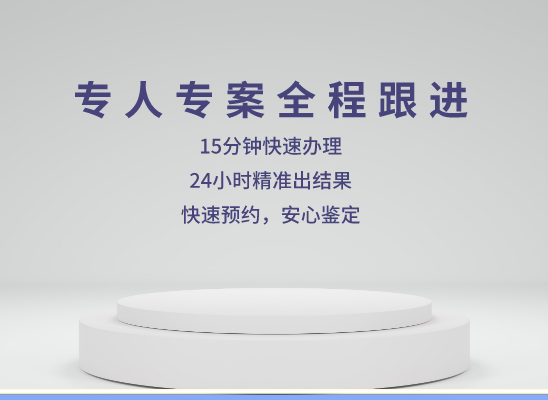 滨州沾化万核DNA亲子鉴定机构咨询