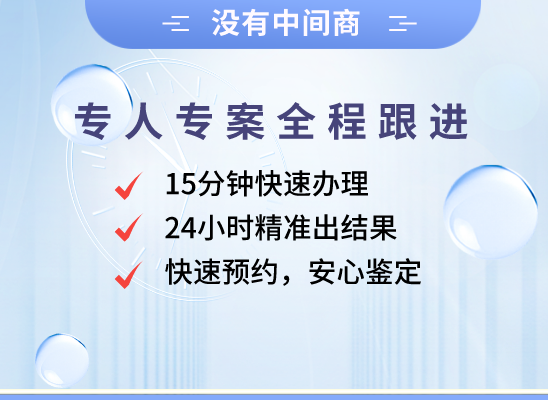 滨州沾化万核DNA亲子鉴定机构咨询